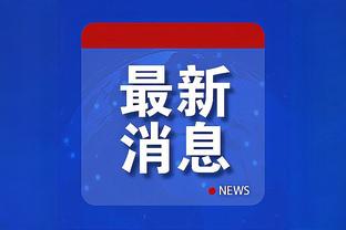 18新利网唯一官网截图0