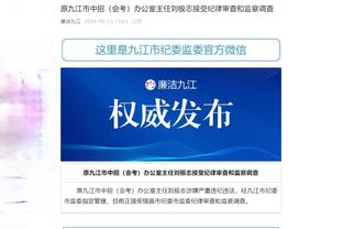江南体育官方网站登录入口截图3
