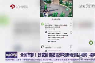 ?真-爸爸？美媒：雷吉-杰克逊对湖人已经15连胜