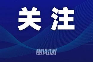 美媒晒趣味对决：NBA现役哥哥队VS弟弟队 各位吧友认为哪队更强？